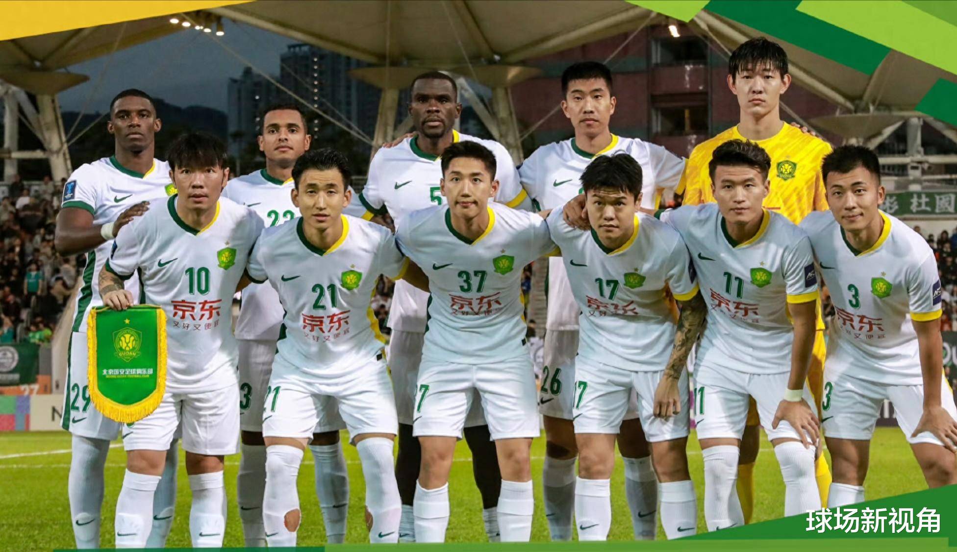 开云体育官网-关于北京国安集结日豪取连胜，志在欧篮联名次提升，质疑声仍在，数据趋势出现新变化的信息
