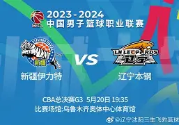 KAIYUN SPORTS-关于今晚辽宁本钢调整名单以备国王杯,止住颓势环节打磨,气氛紧张,心理建设被强调的信息