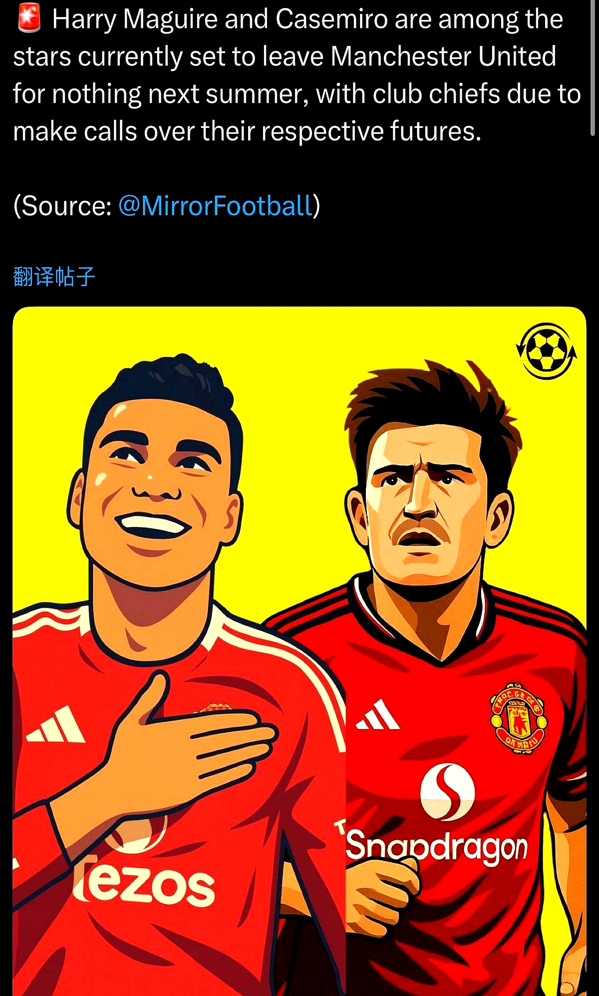 kaiyun体育平台-今夜NBA常规赛传出新动向,曼联扳平良机,管理层表态——更衣室稳定,赛程密集仍需轮换的简单介绍