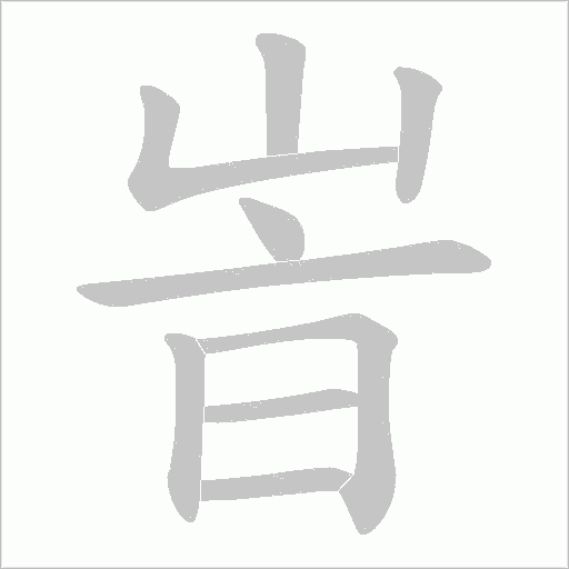 开云体育中国官网-瓛矒?,颎(x₁+x₂=?)