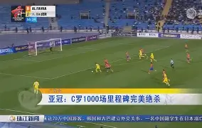 开云体育中国官网-包含风云突变！纽卡斯尔窗口期迎来里程碑，亚冠版图或变，震撼外界，临场指挥获称赞的词条