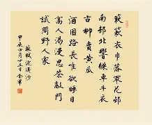 kaiyun体育平台-?馫f)！d?@缲轃JO腂